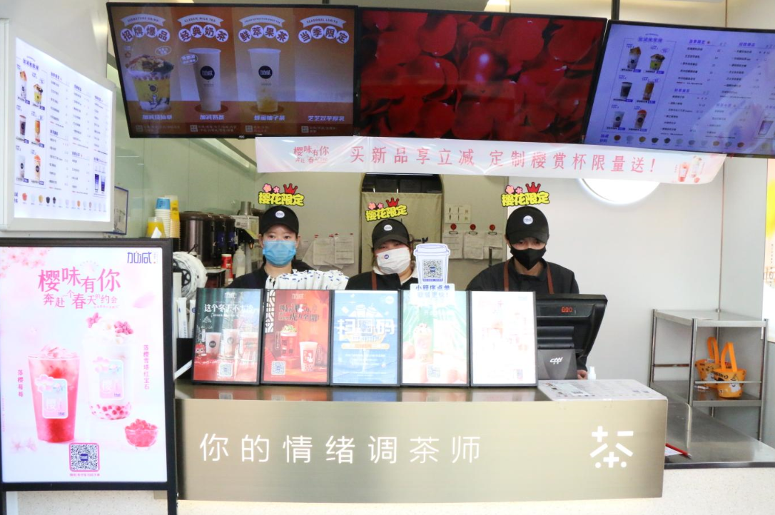 果博官网茶饮：一个茶饮品牌如何获得自己的消费群体