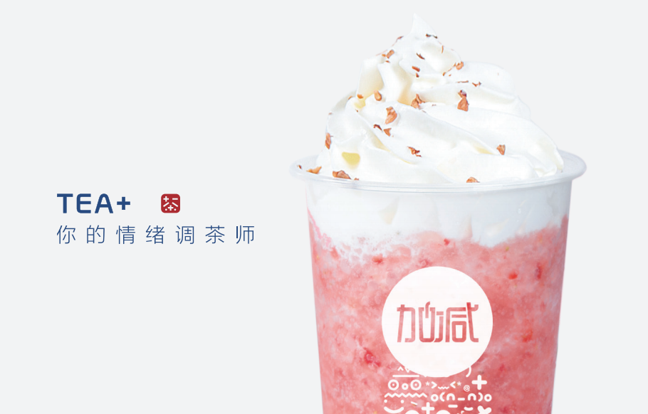 果博官网奶茶：做专业的奶茶加盟品牌需要具备哪些条件