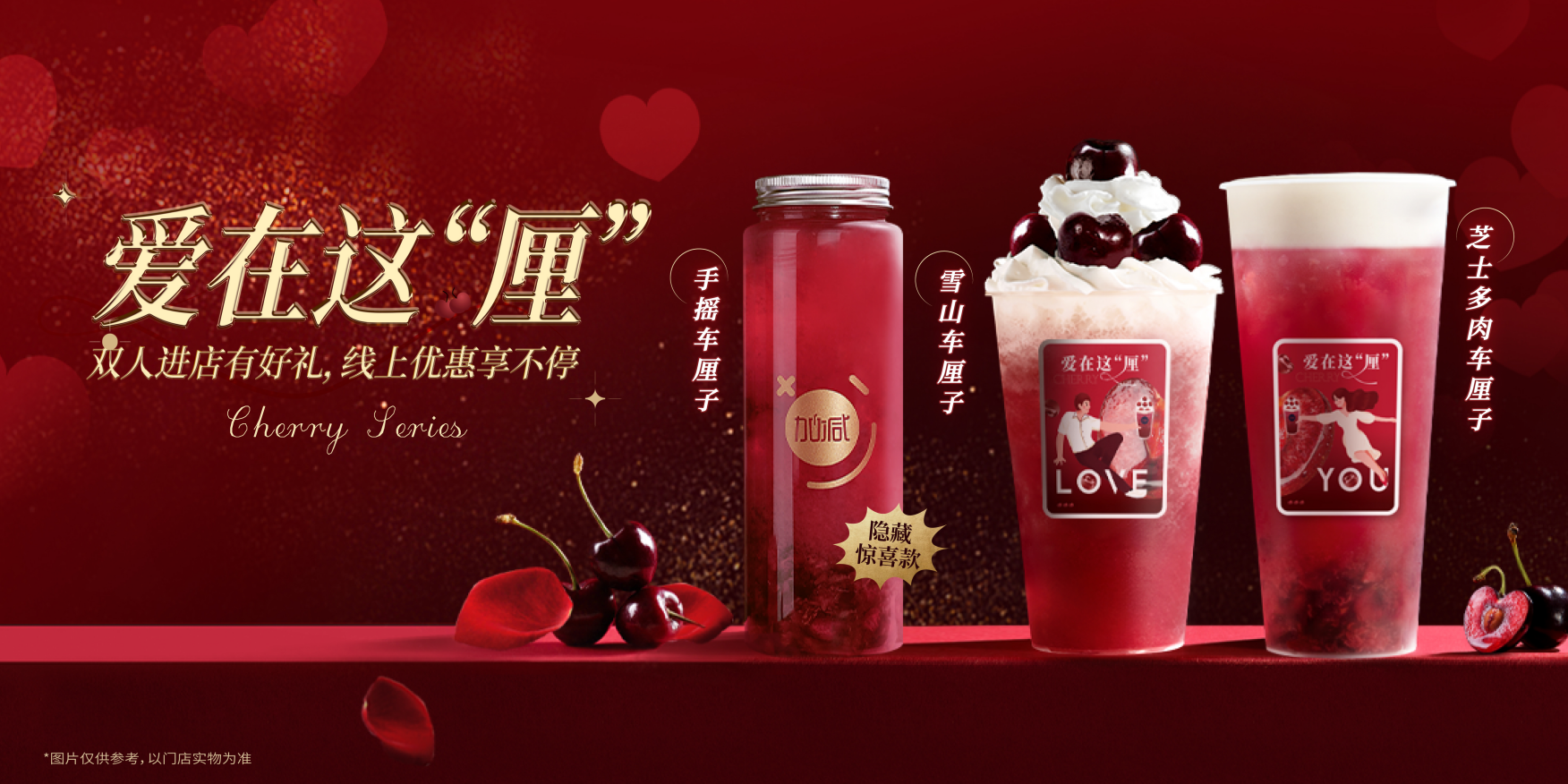 果博官网茶饮：茶饮行业定位下沉品牌更具发展潜力