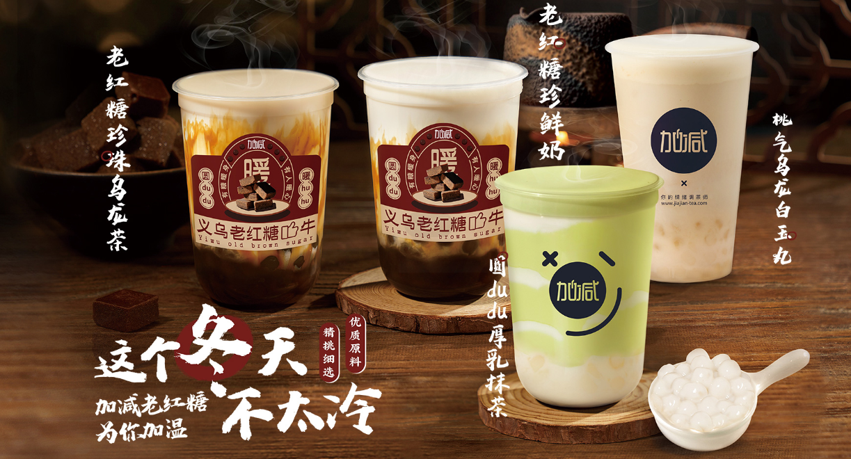 果博官网茶饮：茶饮市场这么火爆，为何你的奶茶店不赚钱