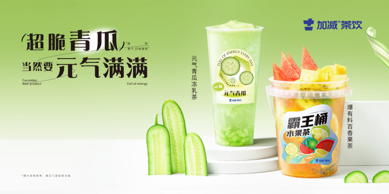 果博官网茶饮|奶茶加盟的区域限制是出于什么原因